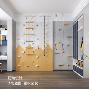 室内攀岩墙儿童家用攀爬架组合家庭幼儿园攀岩板体能训练器材定制
