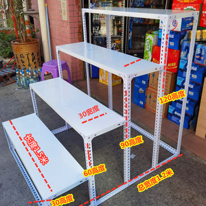 梯形货架展示架台阶式置物花架粮油店干货超市商品拆装组合角铁架