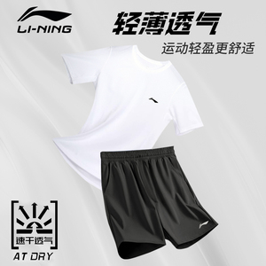 李宁运动套装男速干跑步短袖冰丝宽松休闲短裤五分裤健身篮球T恤