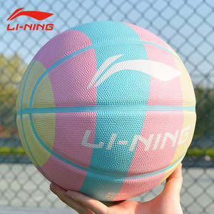 李宁篮球7号成人女生专用5号儿童幼儿园小学生五专业耐磨蓝球正品