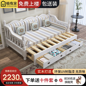 美式实木沙发床两用可折叠多功能客厅2022年新款小户型双人抽拉床