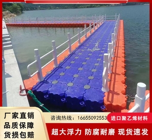 塑料浮筒厂家摩托艇桶栈道平台活动浮动浮台浮箱户外码头网箱供应