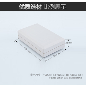 慈兴 塑料壳体.diy小机壳 仪器模块按钮箱通用塑胶外壳100*60*28