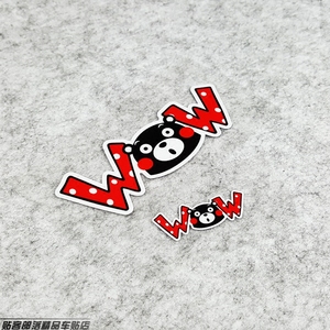 个性可爱防水创意熊本熊KUMAMON 卡通潮牌贴wow 反光贴 贴纸