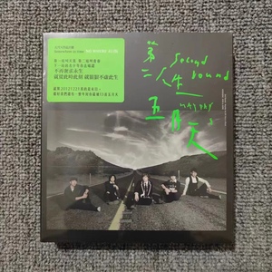 【现货】五月天 第二人生 末日版 CD