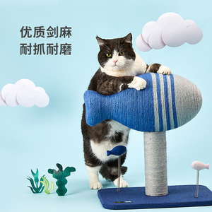 小佩PETKIT飞鱼猫爬架剑麻小型猫抓柱猫抓板不掉屑猫咪玩具用品