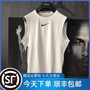 Nike耐克Pro紧身背心男703097篮球跑步运动健身衣高弹速干砍肩