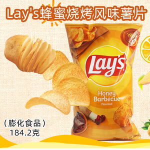 临期】美国Lay's乐事原味盐醋味蜂蜜烧烤薯片膨化零食Potato chip