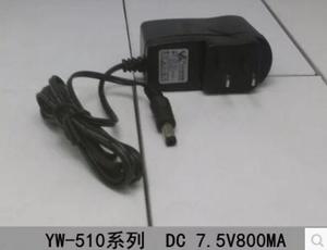 DC7.5V800MA粤威7.5V0.8A电源适配器电动玩具车充电器线DV-07560J