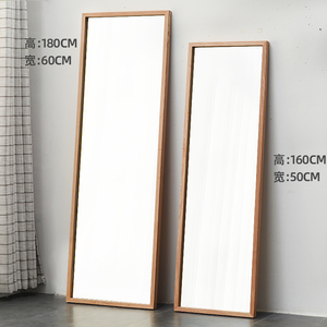 设计师全身镜ing风家用实木框不变形真实落地镜子壁挂墙式穿衣镜