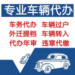 北京房产中介市场动态分析:机遇与挑战并存