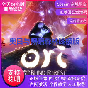 Steam 精灵奥日与黑暗 迷失森林终极版 Ori and the Blind Forest