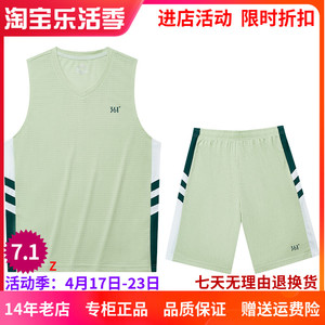 361度正品男装2023夏季新款速干篮球服透气比赛运动套装55Z321903