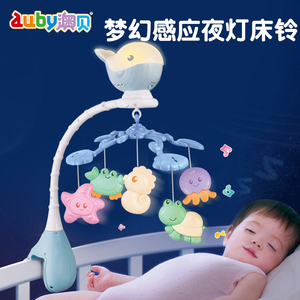 澳贝梦幻感应夜灯床铃新生婴儿玩具音乐旋转0-6个月床头摇铃挂件