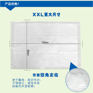 一仓优品成护理垫120X122XL老尿0尿不8湿隔垫一次性防水床垫