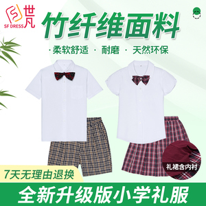 深圳校服小学生礼服升级版竹纤维抗菌男女短袖衬衫套装格子短裤裙