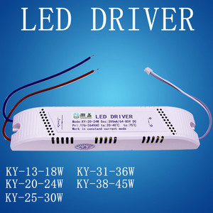 LED DRIVER驱动器电源灯KY-20-24W-38-45W-13-18W镇流控制器单色