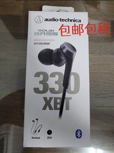 Audio Technica/铁三角 ATH-CKS330XBT低延迟无线蓝牙入耳式耳机