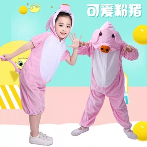 新款小粉猪动物演出服六一儿童表演小猪佩奇幼儿园男女小猪服装