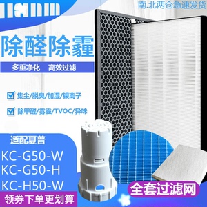 夏普空气净化器g50 夏普空气净化器g50品牌 价格 阿里巴巴 夏普空气净化器g50 夏普空气净化器g50品牌 价格 阿里巴巴