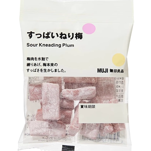 香港代购MUJI无印良品酸甜味梅子糖果脯蜜饯日本进口休闲零食