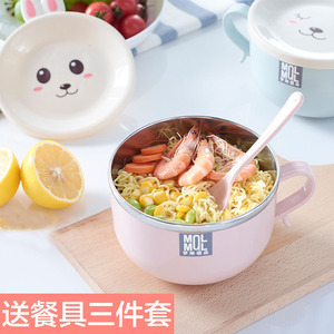 不锈钢泡面碗卡通兔子带盖韩式碗筷套装宿舍家用学生便当盒大汤碗