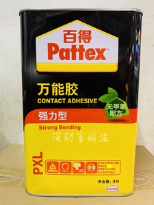 德国汉高百得 Pattex万能胶强力型-无甲苯配方  PX4L PX15L