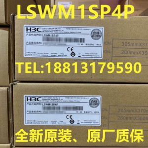 LSWM1SP4P H3C华三5800系列4端口万兆以太网SFP光接口卡扩展模块