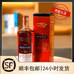 新旧版Martell马爹利VSOP赤木波本1000ml 干邑白兰地法国洋酒原瓶