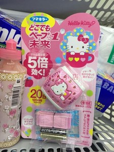 BB日本购买 现货VAPE5倍HELLO KITTY 手表便携式婴儿电子防蚊手表