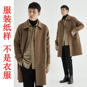 28服装打版羊毛大衣男中长款韩版尼子外套裁剪样板1：1纸样SS3737