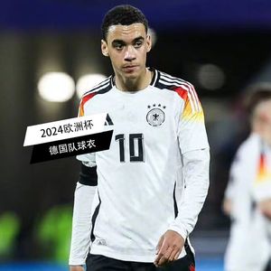 正品2024德国队球衣主场国家队欧洲杯7哈弗茨10号穆西亚拉足球服