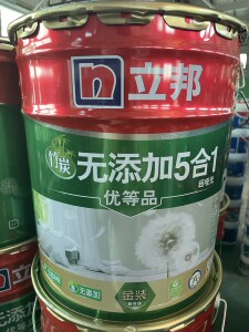 立邦竹炭超亚光净味五合一内墙哑光乳胶漆墙面环保装饰涂料