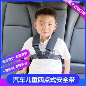 便捷式汽车用后排儿童座椅安全带简易款宝宝绑带套婴儿固定保护器