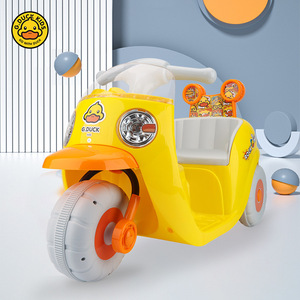 鹰豪儿童电动摩托三轮车小孩玩具男孩女宝宝电瓶童车可坐人小黄鸭