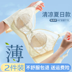 哺乳内衣薄款夏季聚拢防下垂孕期产后喂奶专用孕妇文胸大码胸罩女