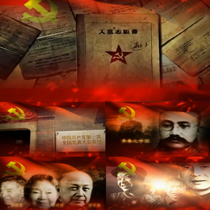 中国共产党党史 建党历史革命先烈共产党人 党旗飘扬背景视频素材