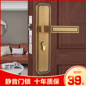 家用中式门锁黄古铜房门锁室内门锁黑色房门锁简约门把手通用型