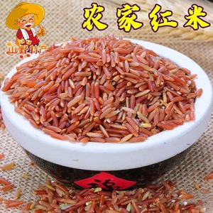 红米胭脂米低脂糙米杂粮粗粮五谷红米大米糙米粳米煮粥杂粗粮新米