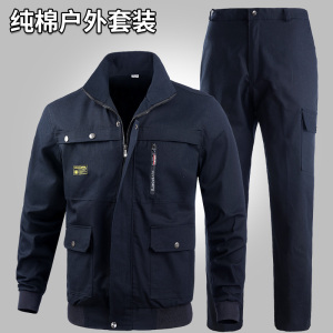 春秋纯棉耐磨劳保服工作服男套装防烫焊工服建筑工地车间厂服定制