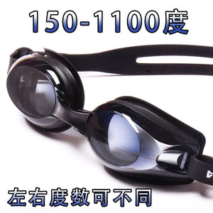 游泳眼镜防雾护目镜泳镜高度近视1100-1000度以上可左右度数不同