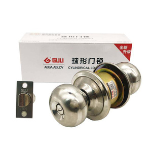 GULI固力门锁B5791球形门锁不锈钢铜锁芯房门卫生间球锁球型圆锁