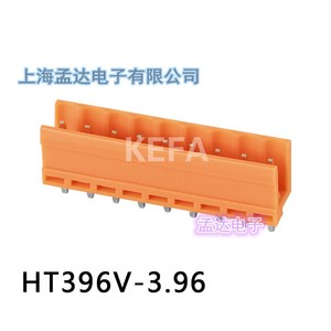 插拔式接线端子 HT396V-3.96 间距3.96MM 极数2P-12P 直脚 180度