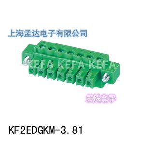 科发电子工厂直销接线端子插拔式  KF2EDGKM 间距3.81MM 带耳