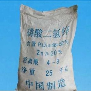 磷酸二氢锌 工业级 一公斤一袋