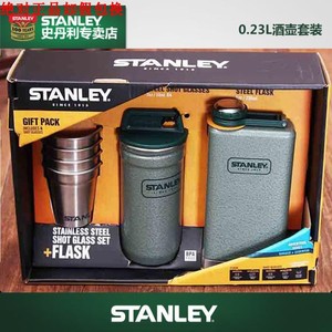 新款美国STANLEY户外酒壶正品便携不锈钢酒杯具套装随身餐具水杯