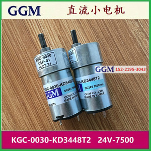 韩国GGM游戏机用KGC-0030-KD3448T2 24V-7500医疗器械
