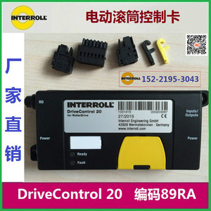 英特诺INTERROLL控制卡DriveControl 20编码89RA接线端子插头