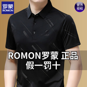 罗蒙冰丝男士短袖T恤有领夏季新款爸爸装休闲印花polo衫半袖上衣