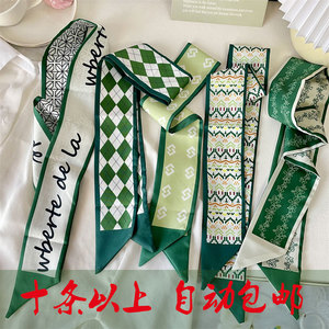手提包系缠绑包包手柄丝巾绿色女围巾装饰包带发带头巾职业小领巾